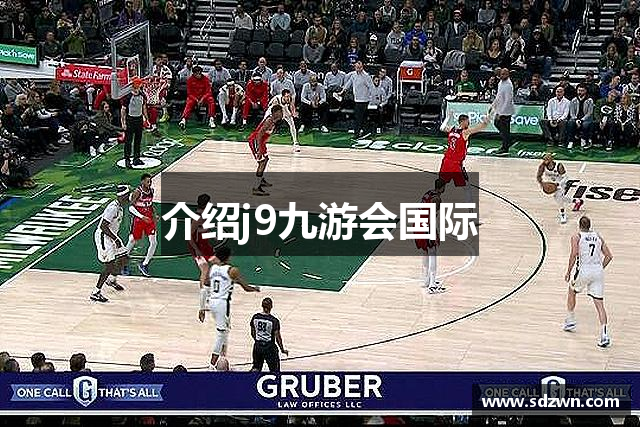 九游会(中国区)集团官方网站